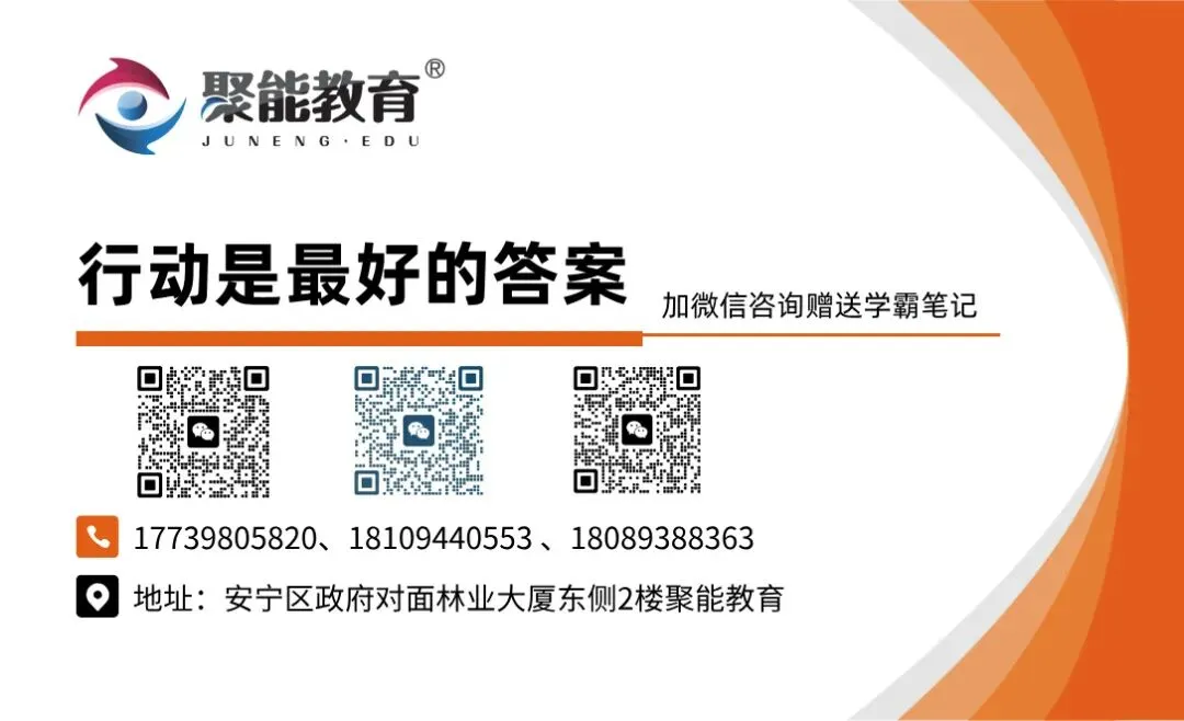 2026兰州中考查分+录取全时间表!成绩、录取查询入口一次性整理|聚能教育-第5张图片-四季读书网