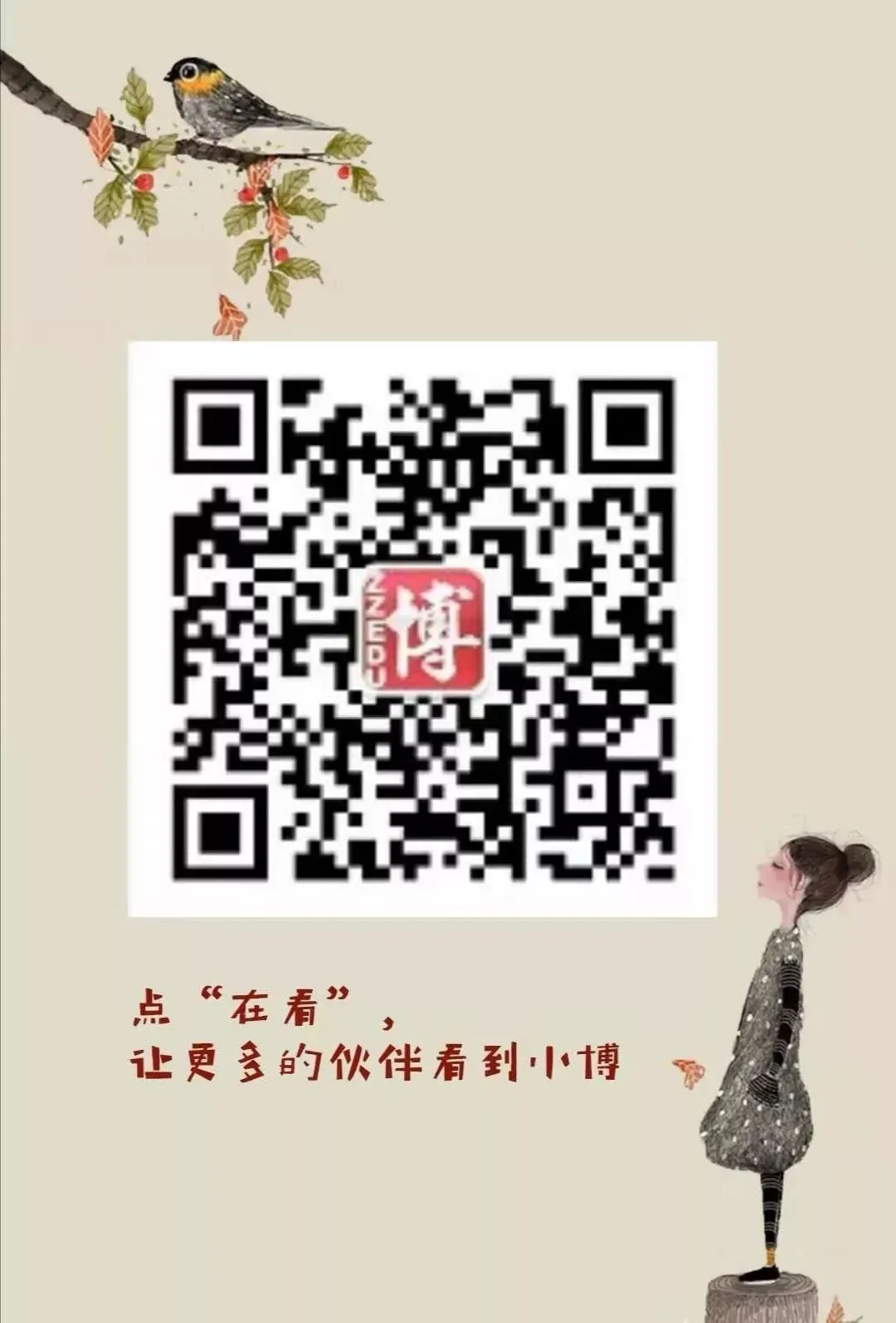 中考加油|全力以赴的青春,本身就是最好的答案-第8张图片-四季读书网