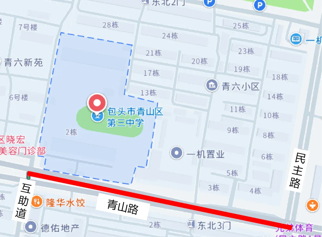 2026 包头中考交通管制通告发布-第25张图片-四季读书网