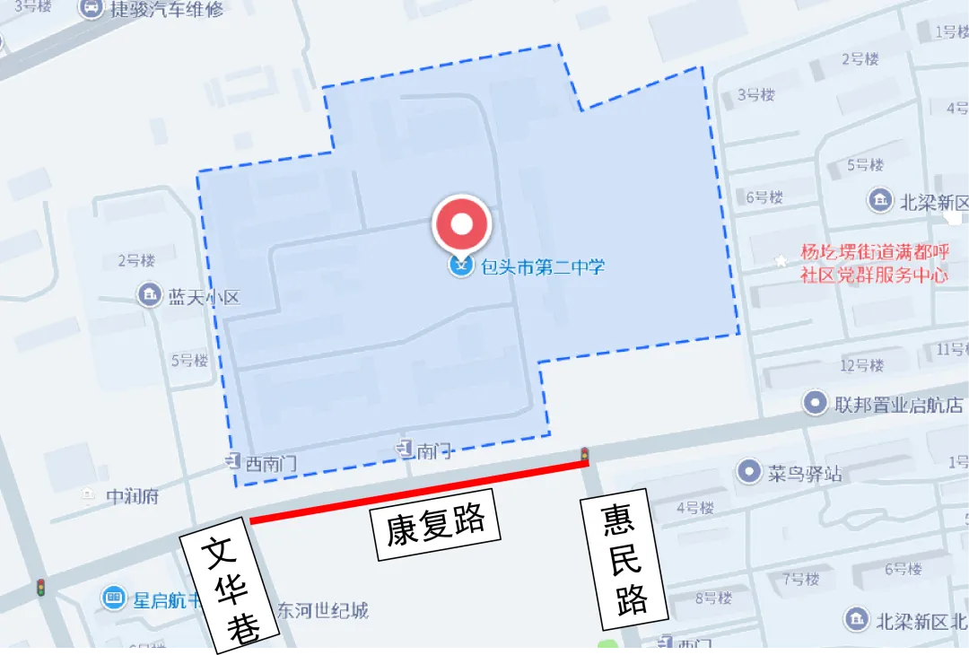 2026 包头中考交通管制通告发布-第29张图片-四季读书网