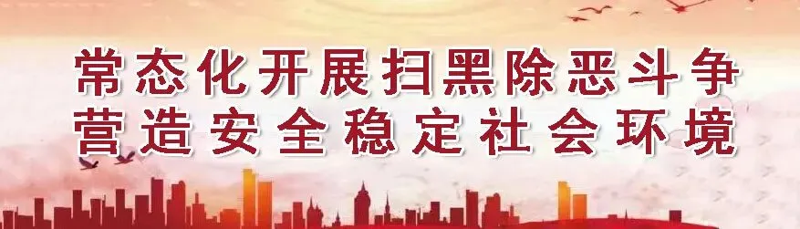 中考开考,永丰公安为梦护航-第3张图片-四季读书网
