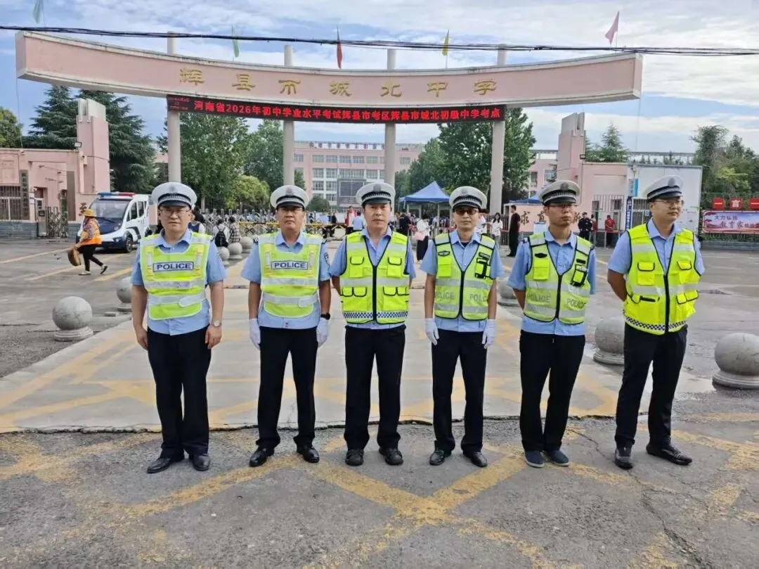 笔尖逐梦,护航中考!辉县交警全力守护青春赶考路-第24张图片-四季读书网