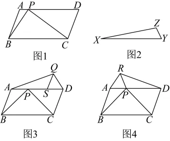 真题解析||2026年湖南中考数学压轴第24题解析(几何综合问题考察)-第2张图片-四季读书网