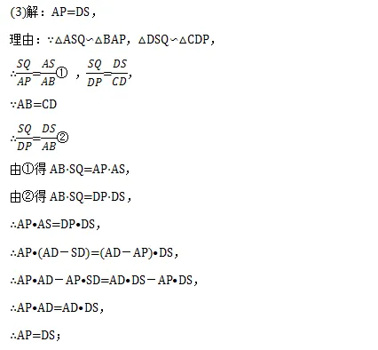 真题解析||2026年湖南中考数学压轴第24题解析(几何综合问题考察)-第4张图片-四季读书网