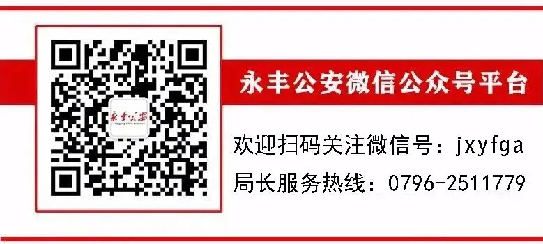 中考开考,永丰公安为梦护航-第23张图片-四季读书网