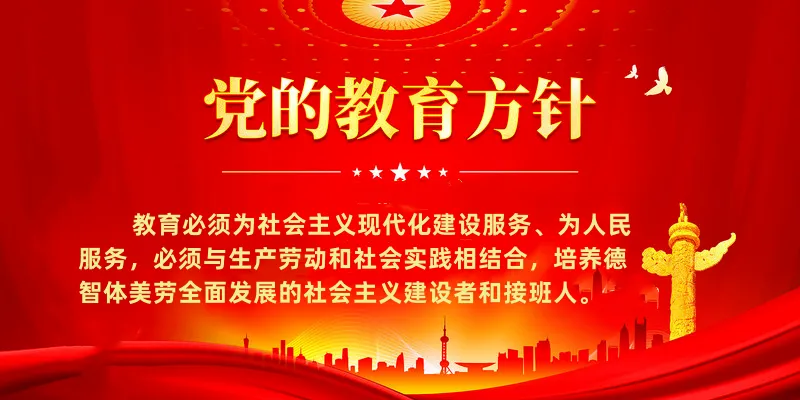 德江县民族中学致2026届中考考生及家长一封信-第1张图片-四季读书网