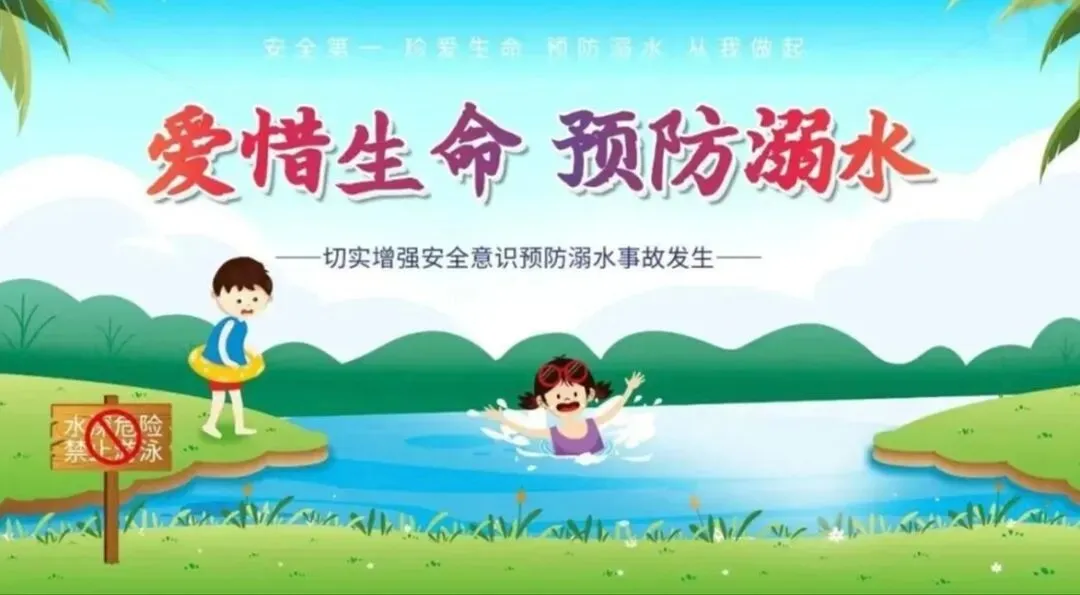德江县民族中学致2026届中考考生及家长一封信-第2张图片-四季读书网