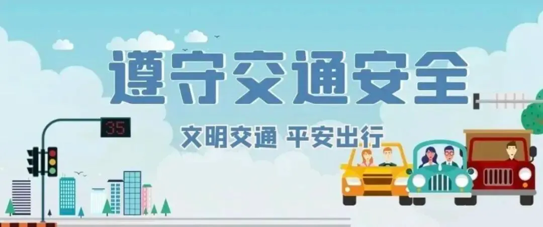 德江县民族中学致2026届中考考生及家长一封信-第4张图片-四季读书网