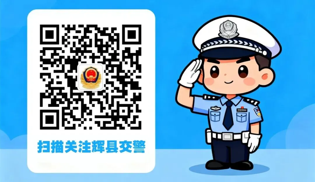 笔尖逐梦,护航中考!辉县交警全力守护青春赶考路-第39张图片-四季读书网