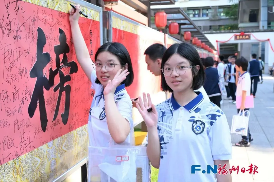刚刚!2026年福建中考作文题出炉!-第8张图片-四季读书网