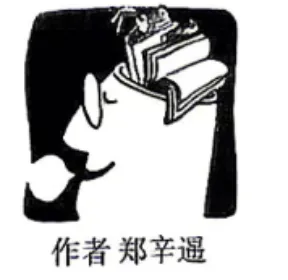 2026年(广东、黑吉辽蒙)高考政治真题word-第5张图片-四季读书网