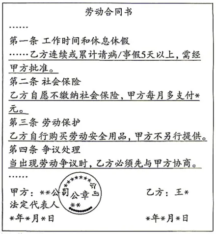 2026年(广东、黑吉辽蒙)高考政治真题word-第8张图片-四季读书网