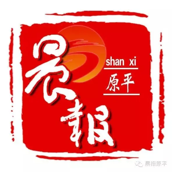 原平农商银行开展中考志愿服务-第2张图片-四季读书网