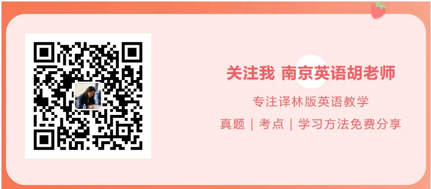2026年苏州中考英语试卷分析-第12张图片-四季读书网