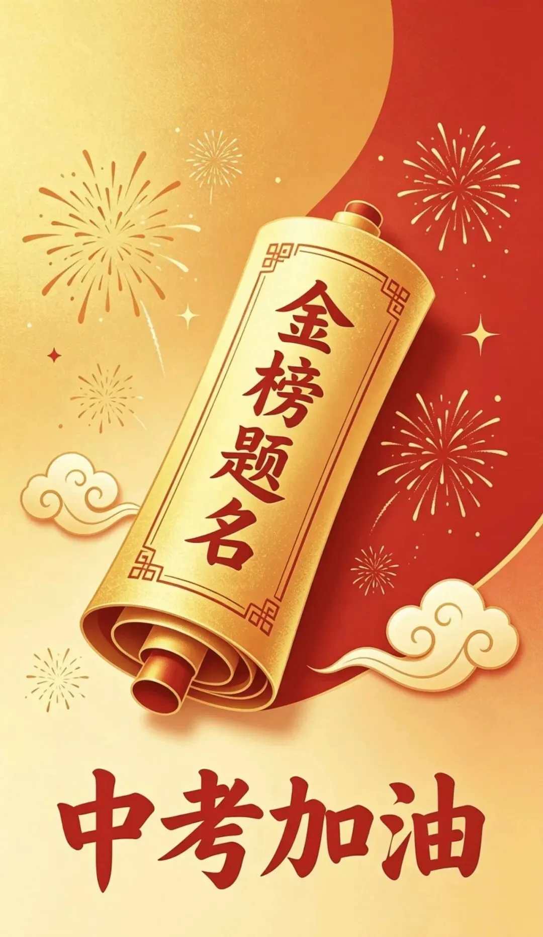 左权中考,3702名学子奔赴考场!-第2张图片-四季读书网 左权中考,3702名学子奔赴考场!-第2张图片-四季读书网