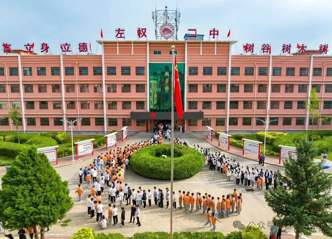 左权中考,3702名学子奔赴考场!-第3张图片-四季读书网 左权中考,3702名学子奔赴考场!-第3张图片-四季读书网