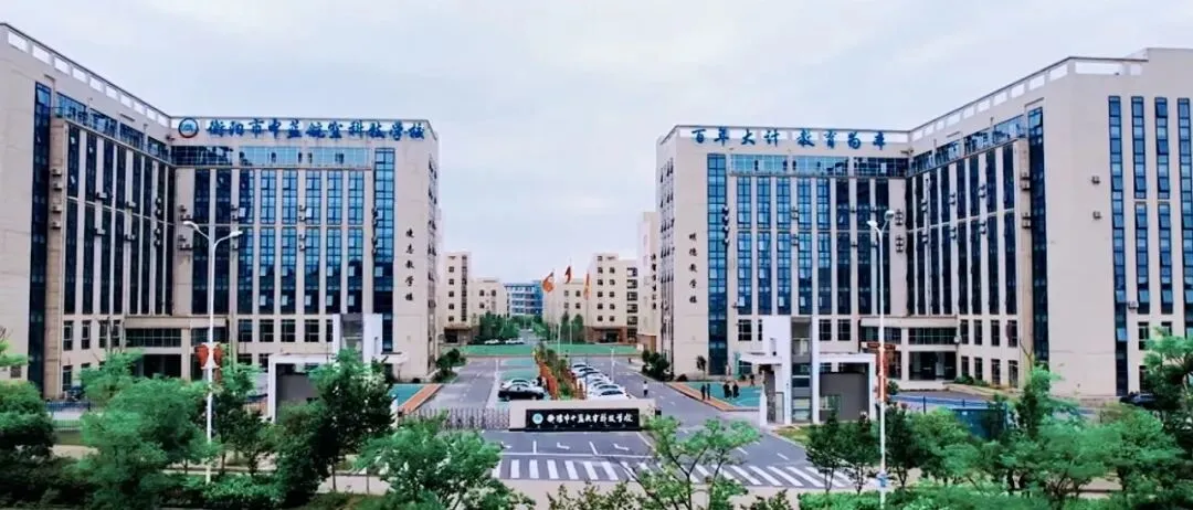 2026中考志愿填报锁定@衡阳市中蓝航空科技学校-第4张图片-四季读书网