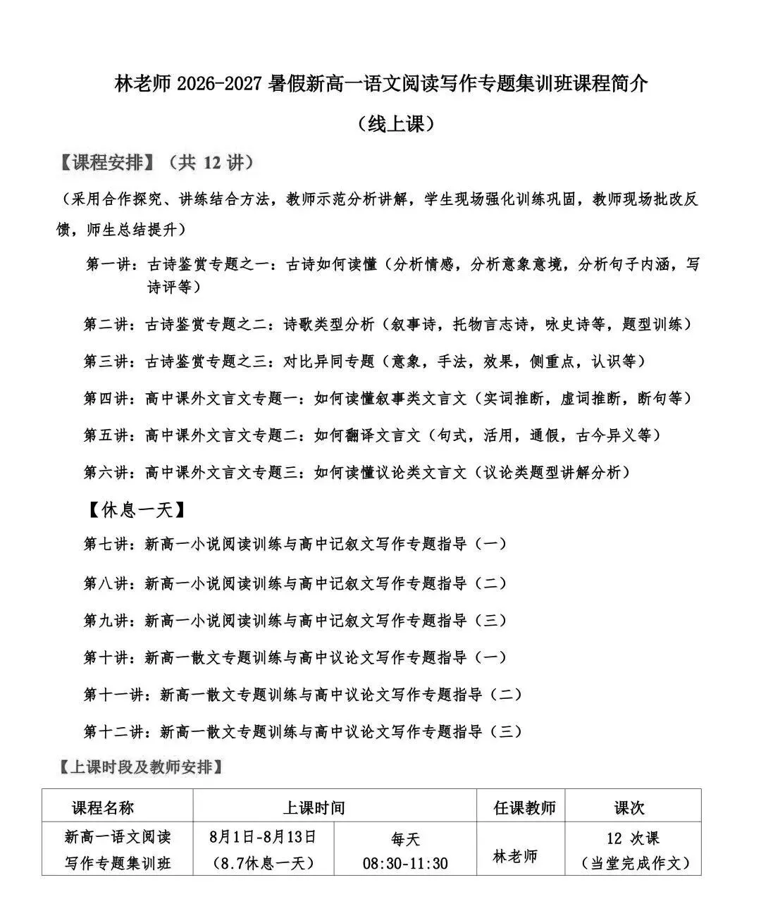 中考满高分作文示例——“我有我的方式”-第4张图片-四季读书网