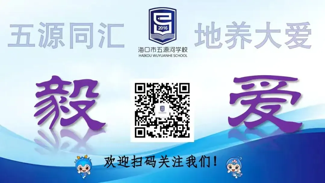 转载@海南中考生|中考在即,这些考场规则请牢记-第3张图片-四季读书网