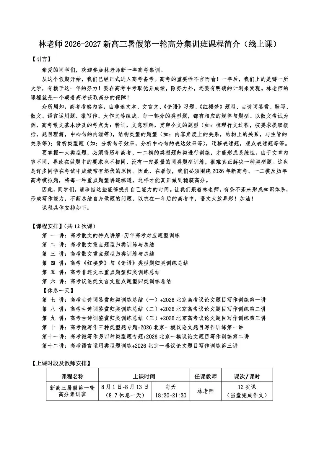 中考满高分作文示例——“我有我的方式”-第5张图片-四季读书网