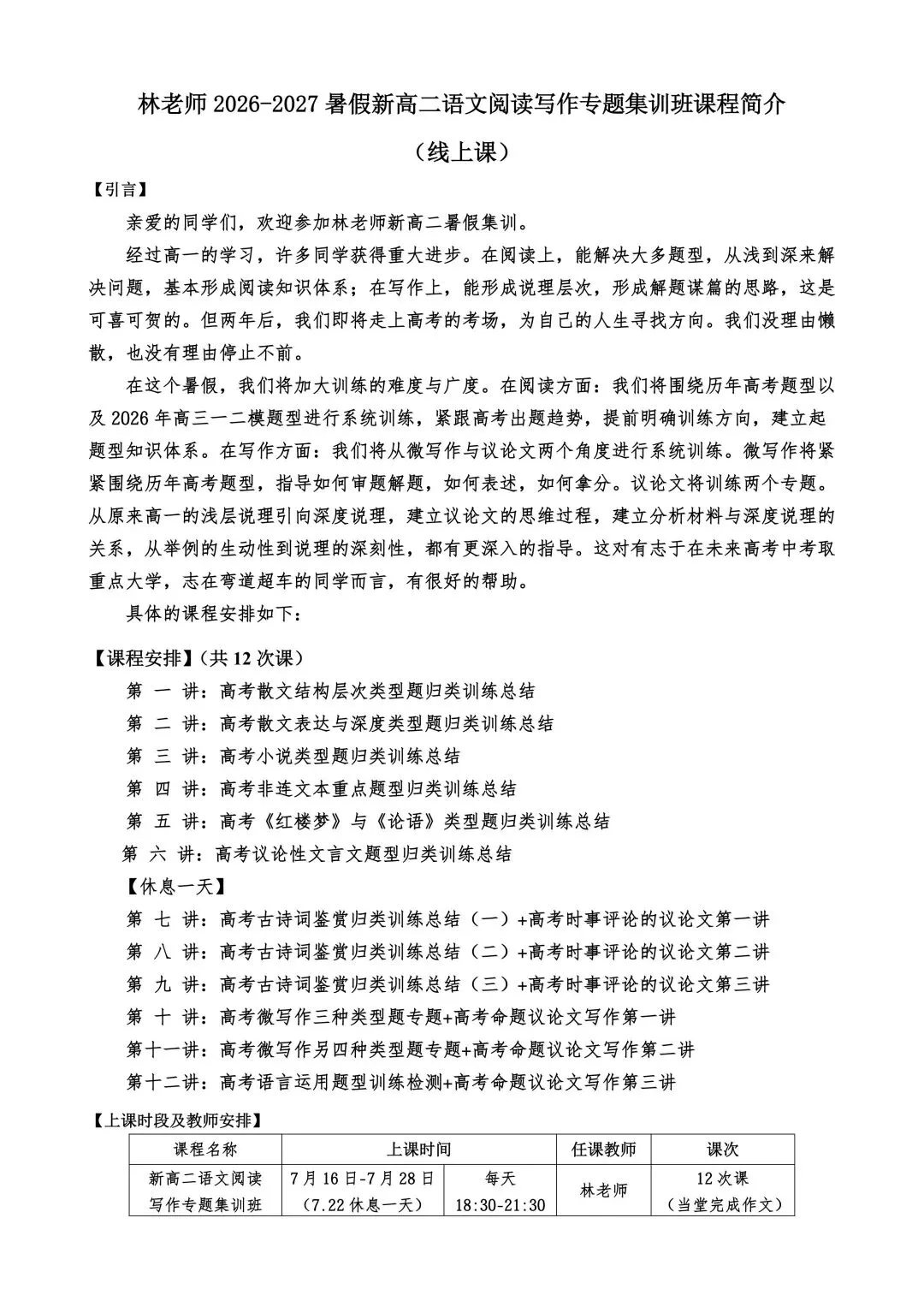 中考满高分作文示例——“我有我的方式”-第6张图片-四季读书网