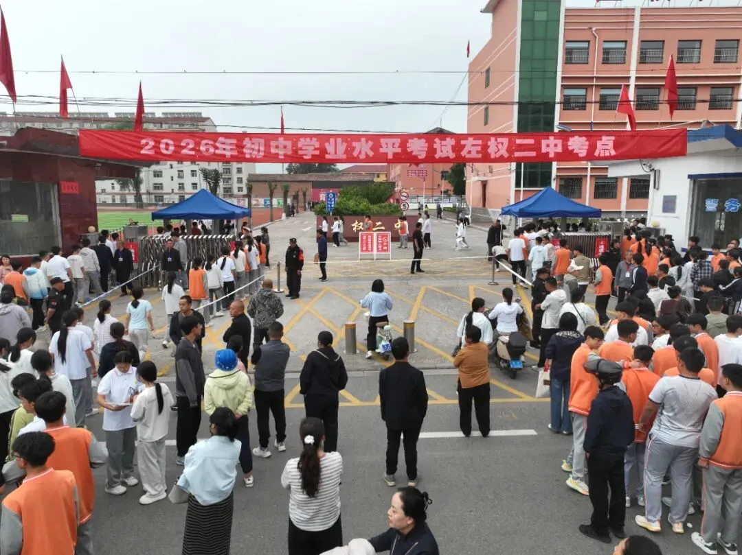 左权中考,3702名学子奔赴考场!-第10张图片-四季读书网 左权中考,3702名学子奔赴考场!-第10张图片-四季读书网
