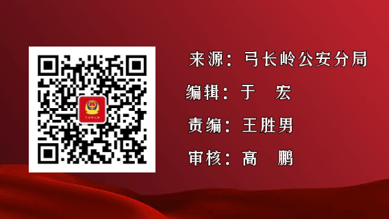警民同心护中考 弓长岭义警守护逐梦征程-第4张图片-四季读书网 警民同心护中考 弓长岭义警守护逐梦征程-第4张图片-四季读书网