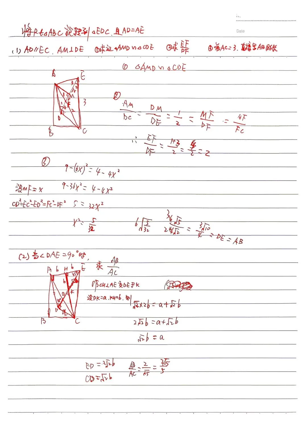 2026湖北中考数学试卷(回忆版)-第1张图片-四季读书网