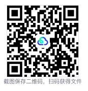 「浙江省高考」2026年浙江省高考真题(全科目)真题参考答案及解析,含英语听力(PDF版)-第1张图片-四季读书网