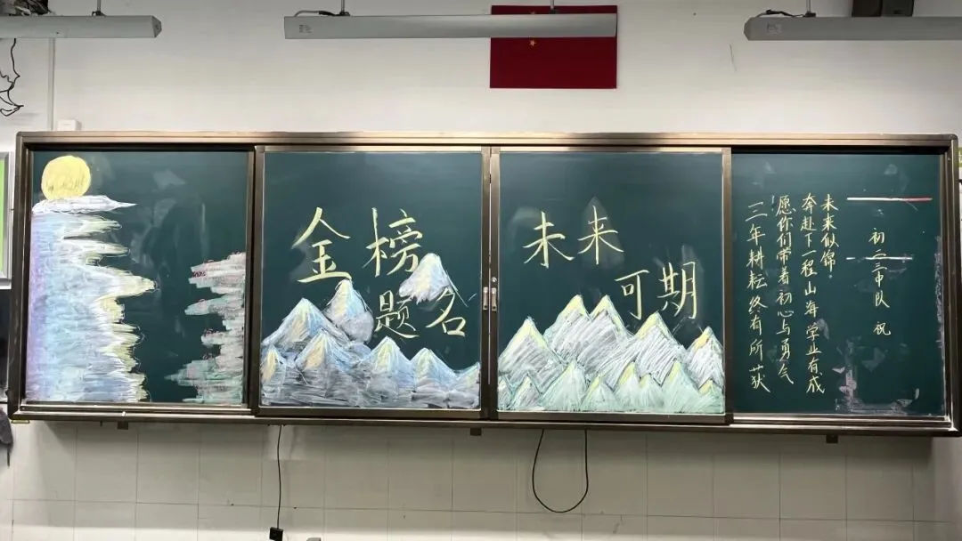 逐梦中考 | 自胜砺锋芒 卓立赴考场 —— 塔影中学卓立少年从容出征2026年-第31张图片-四季读书网