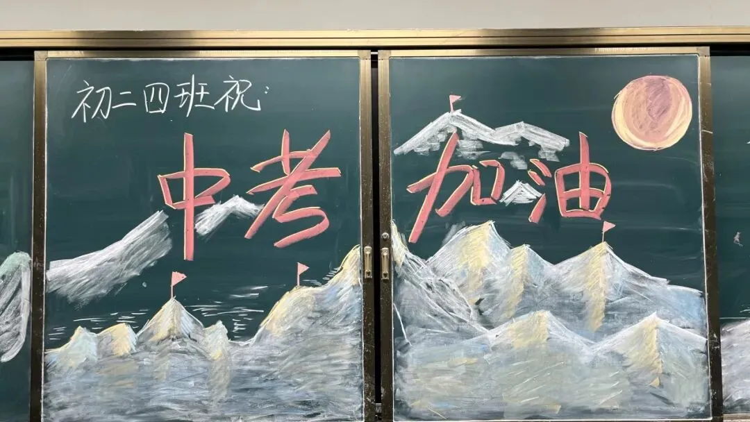 逐梦中考 | 自胜砺锋芒 卓立赴考场 —— 塔影中学卓立少年从容出征2026年-第32张图片-四季读书网