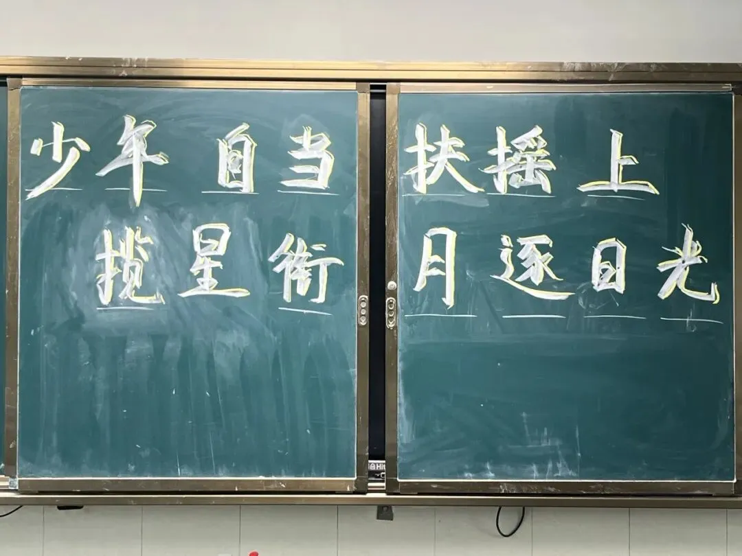 逐梦中考 | 自胜砺锋芒 卓立赴考场 —— 塔影中学卓立少年从容出征2026年-第33张图片-四季读书网
