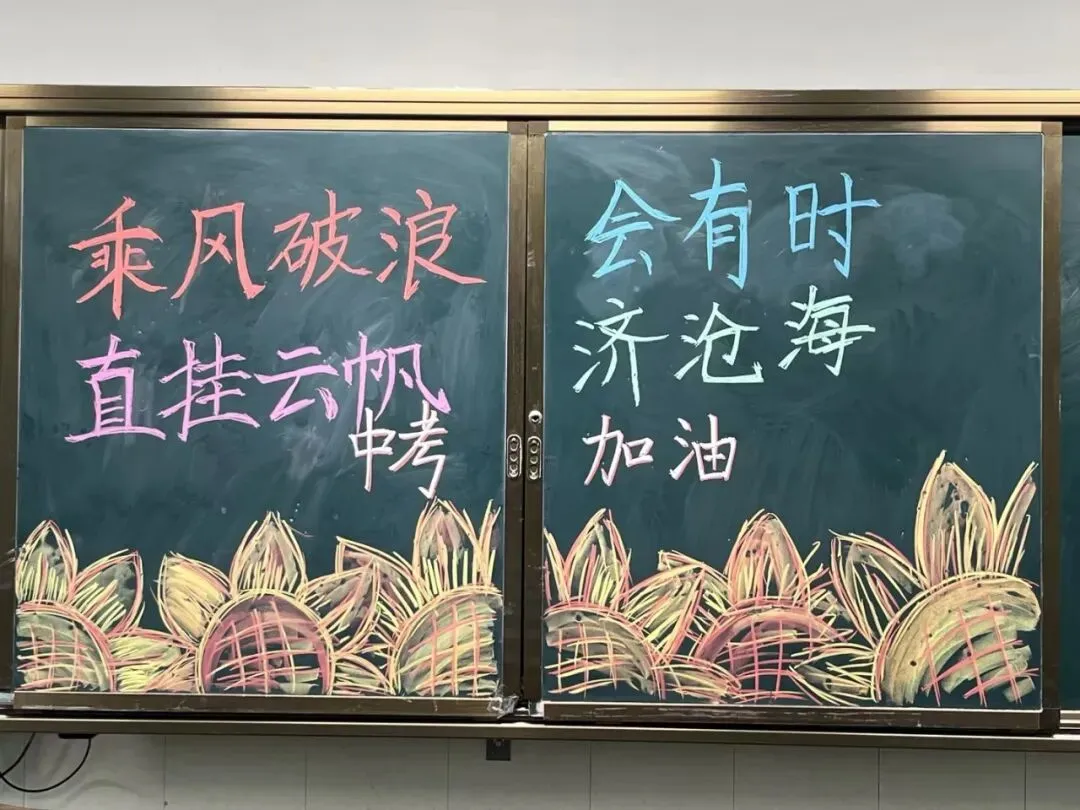 逐梦中考 | 自胜砺锋芒 卓立赴考场 —— 塔影中学卓立少年从容出征2026年-第36张图片-四季读书网