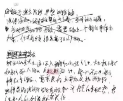 中考电子阅卷全解析:忽略书写与答题细节,白白丢掉 20 分!-第16张图片-四季读书网