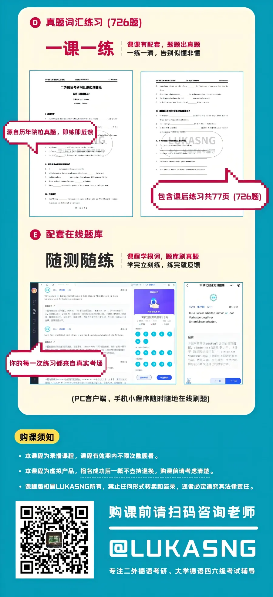 早鸟特惠最后10天 | 27考研词汇强化班过渡真题不费力!-第5张图片-四季读书网