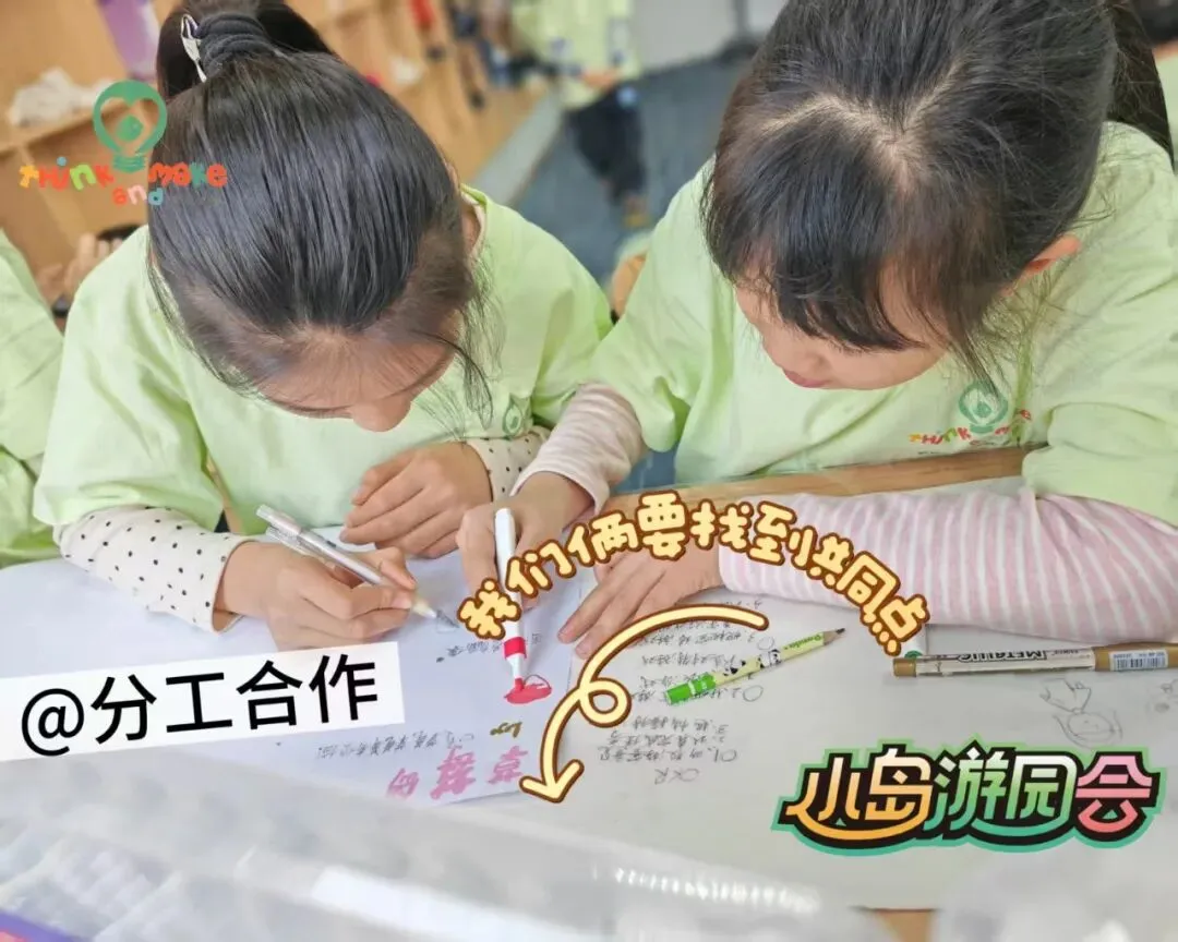 试卷不考的7项能力,才是孩子未来的核心竞争力-第3张图片-四季读书网