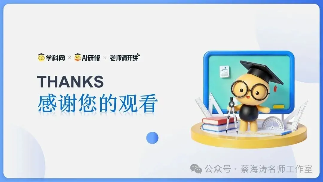 2026 高考数学:全国Ⅰ卷Ⅱ卷试卷评析!2027 备考策略-第61张图片-四季读书网