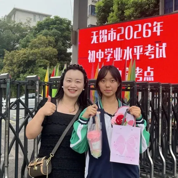 逐梦中考 | 自胜砺锋芒 卓立赴考场 —— 塔影中学卓立少年从容出征2026年-第64张图片-四季读书网