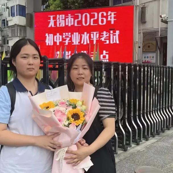 逐梦中考 | 自胜砺锋芒 卓立赴考场 —— 塔影中学卓立少年从容出征2026年-第65张图片-四季读书网