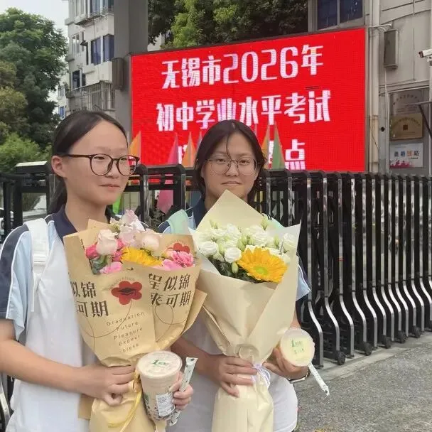 逐梦中考 | 自胜砺锋芒 卓立赴考场 —— 塔影中学卓立少年从容出征2026年-第66张图片-四季读书网