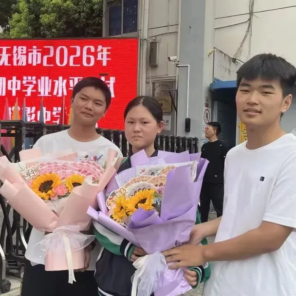 逐梦中考 | 自胜砺锋芒 卓立赴考场 —— 塔影中学卓立少年从容出征2026年-第68张图片-四季读书网