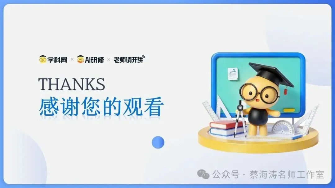 2026 高考数学:全国Ⅰ卷Ⅱ卷试卷评析!2027 备考策略-第84张图片-四季读书网