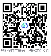 2026年河北省中考《语文》真题试卷及参考答案(考后持续更新)-第1张图片-四季读书网