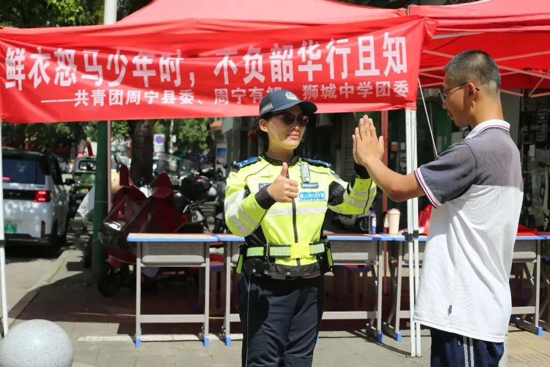 端午遇中考,周宁公安全力以“护” 助你一举高“粽”!-第13张图片-四季读书网