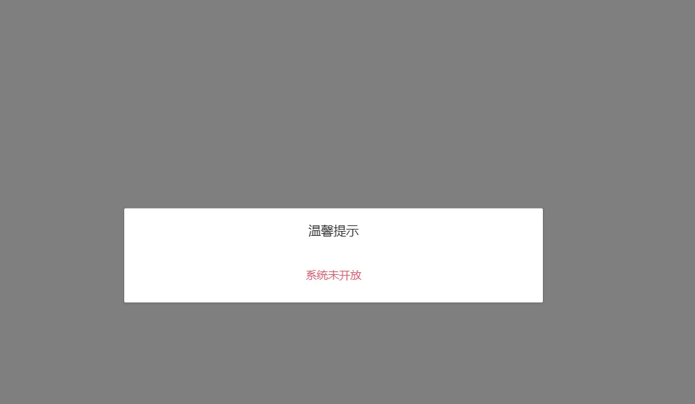 中考填志愿在哪个网站?-第3张图片-四季读书网