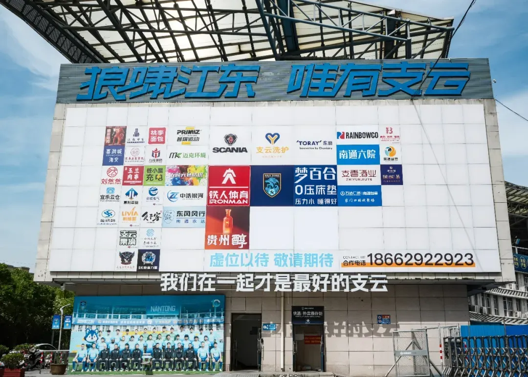 中考学子福利 | 南通支云免费送票!致每一位乘风破浪的少年-第3张图片-四季读书网