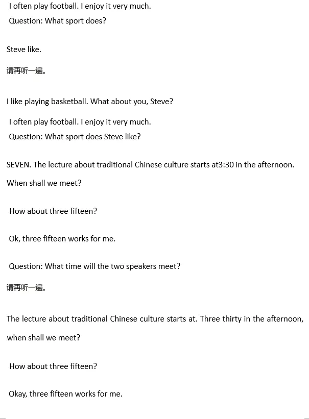 2026上海中考英语作文和听力部分内容,很多孩子考完都说不难!-第5张图片-四季读书网 2026上海中考英语作文和听力部分内容,很多孩子考完都说不难!-第5张图片-四季读书网