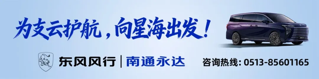 中考学子福利 | 南通支云免费送票!致每一位乘风破浪的少年-第5张图片-四季读书网