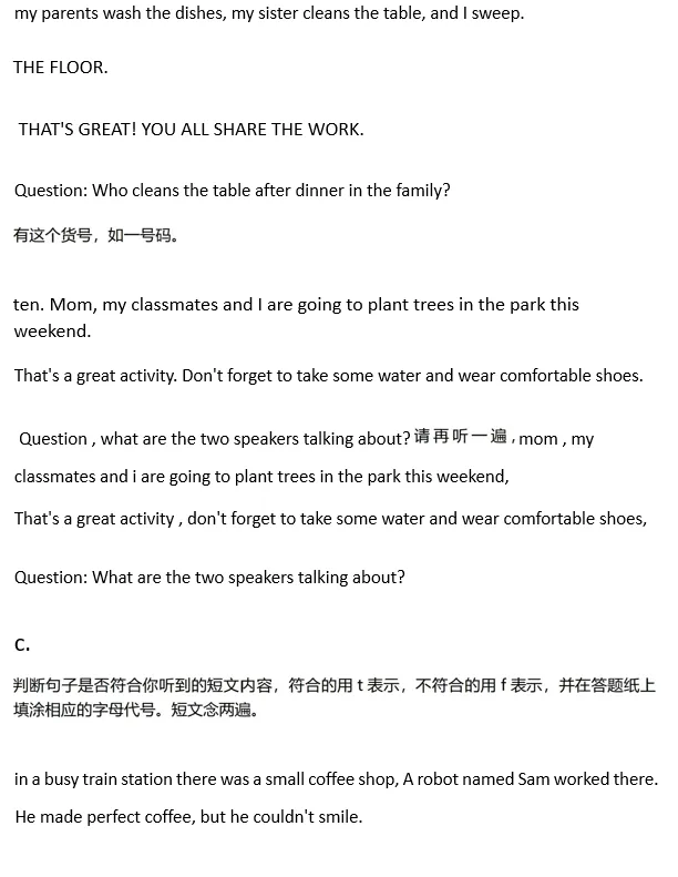 2026上海中考英语作文和听力部分内容,很多孩子考完都说不难!-第7张图片-四季读书网 2026上海中考英语作文和听力部分内容,很多孩子考完都说不难!-第7张图片-四季读书网