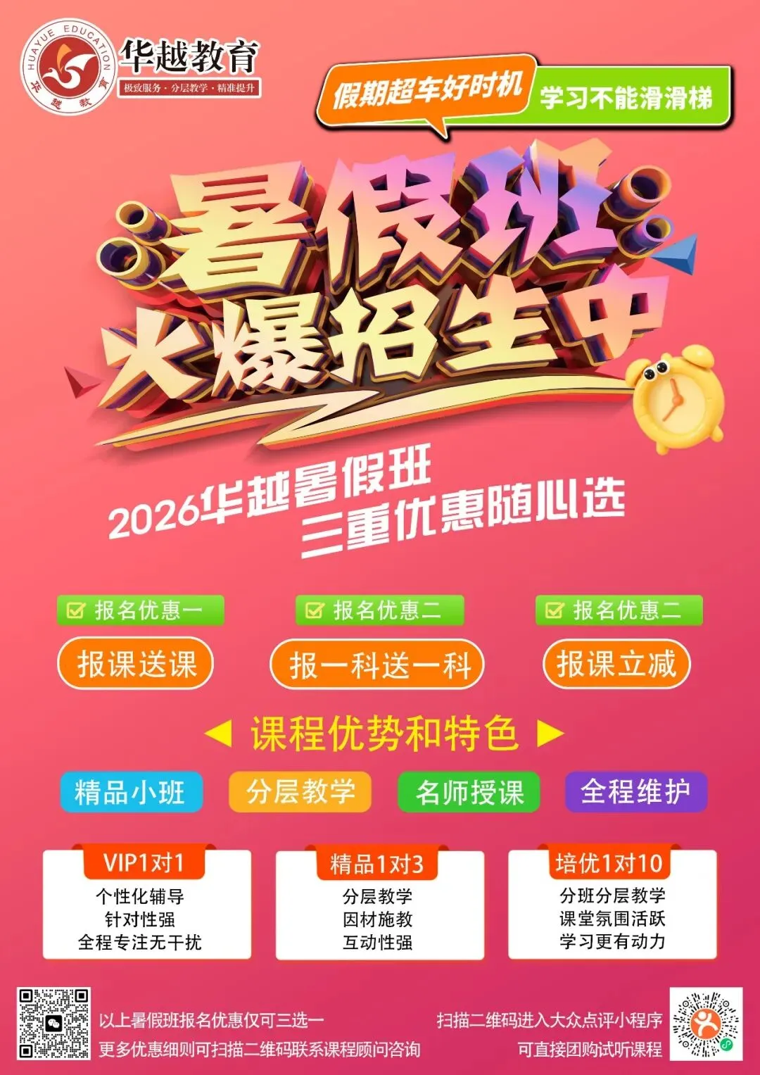 2026上海中考英语作文和听力部分内容,很多孩子考完都说不难!-第15张图片-四季读书网 2026上海中考英语作文和听力部分内容,很多孩子考完都说不难!-第15张图片-四季读书网